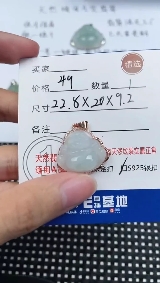 翡翠银S925镶嵌吊坠(不含链)挂件