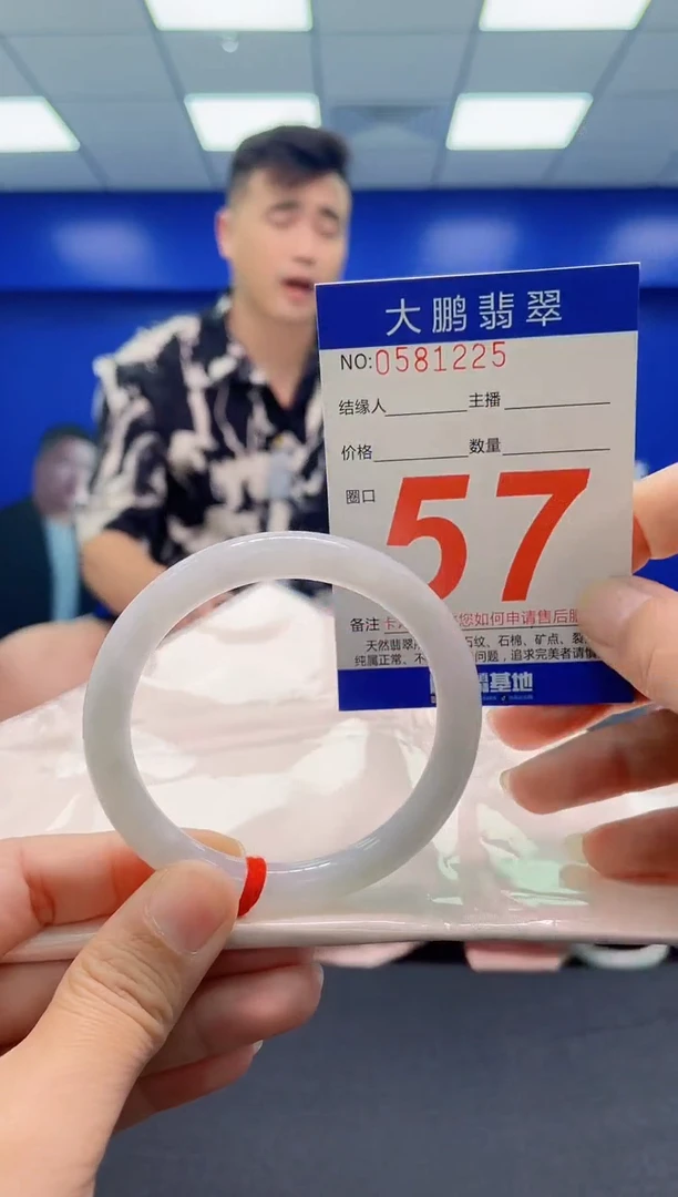 未镶嵌手镯翡翠AAAAAAAAA
