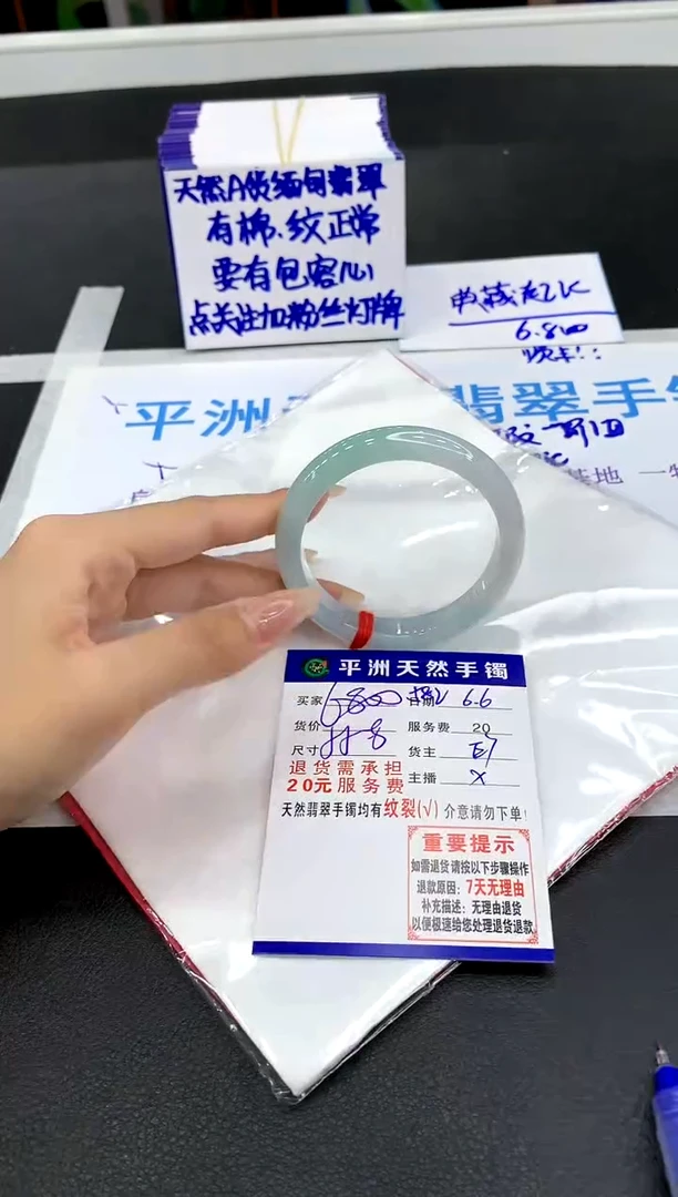 翡翠手镯未镶嵌1111111111