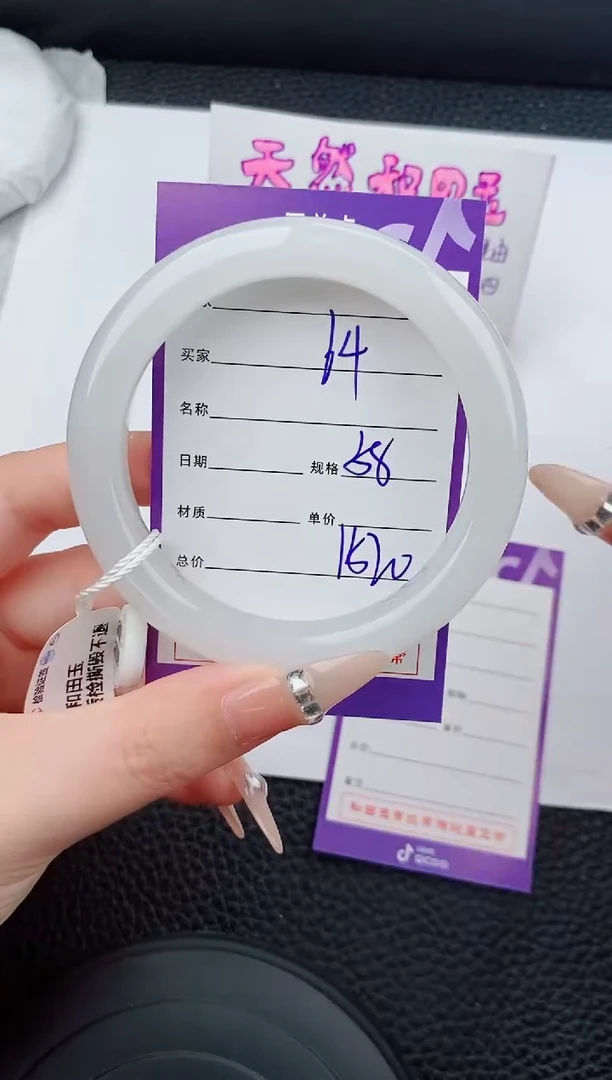 和田玉手镯未镶嵌65碎玉微色差T4