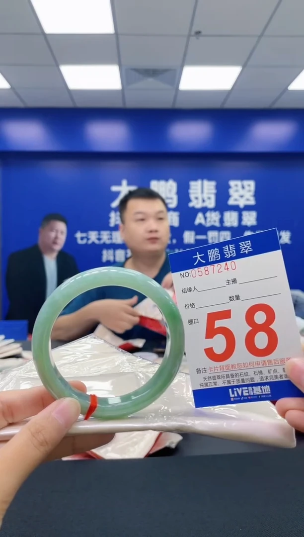 翡翠手镯未镶嵌AAAAAAAAAA