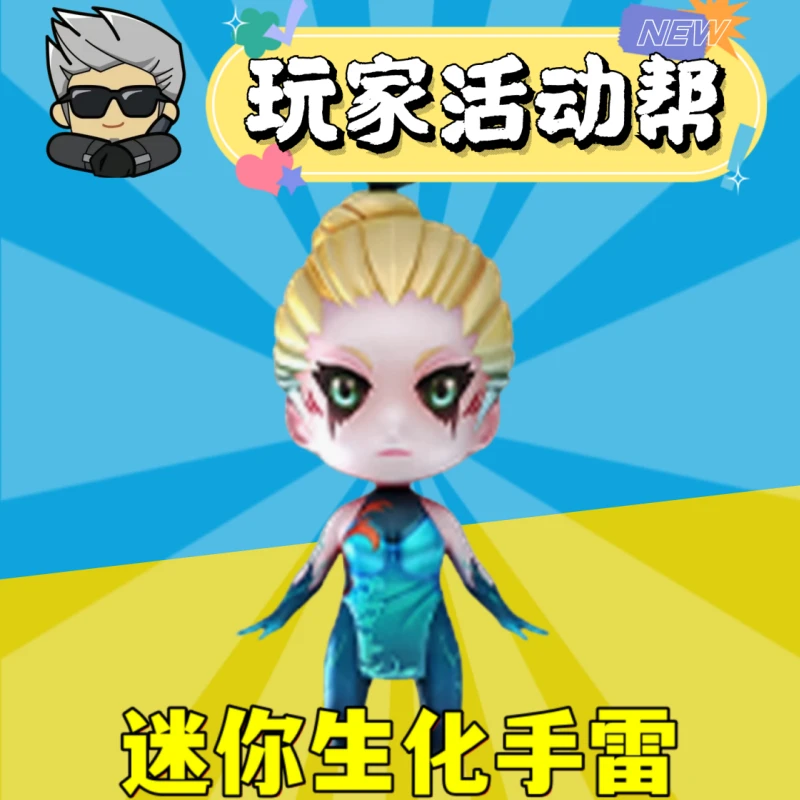 CF穿越火线6月召集币迷你生化手雷帮抢代抢零水下丽影御龙戒小乔