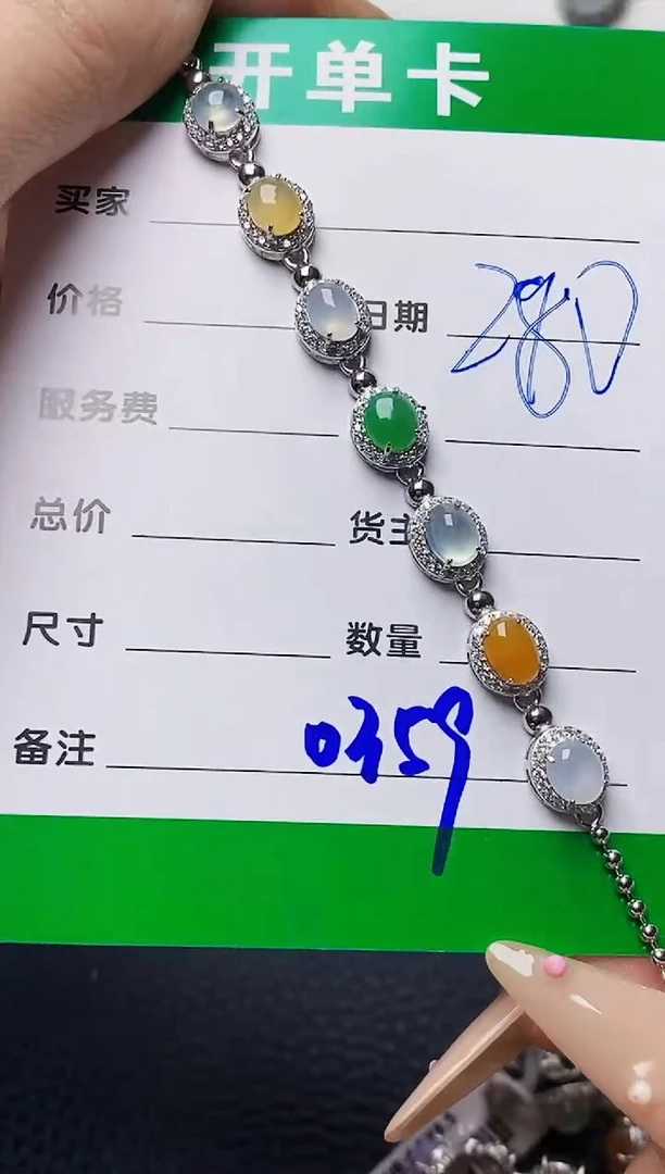 翡翠戒指银S925镶嵌0659