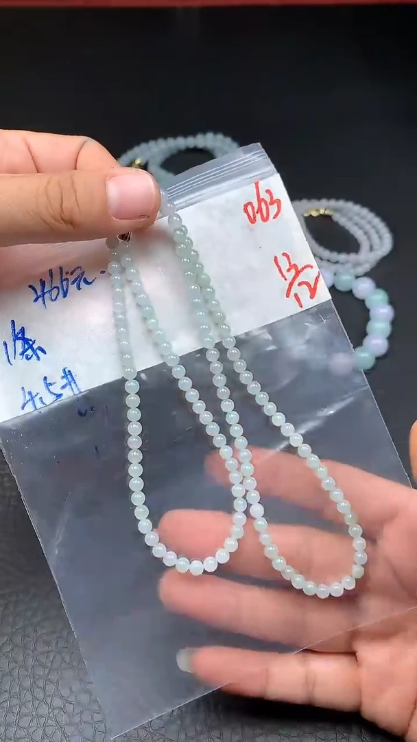 未镶嵌定制翡翠063毛货需精细抛光多样发一件珠串