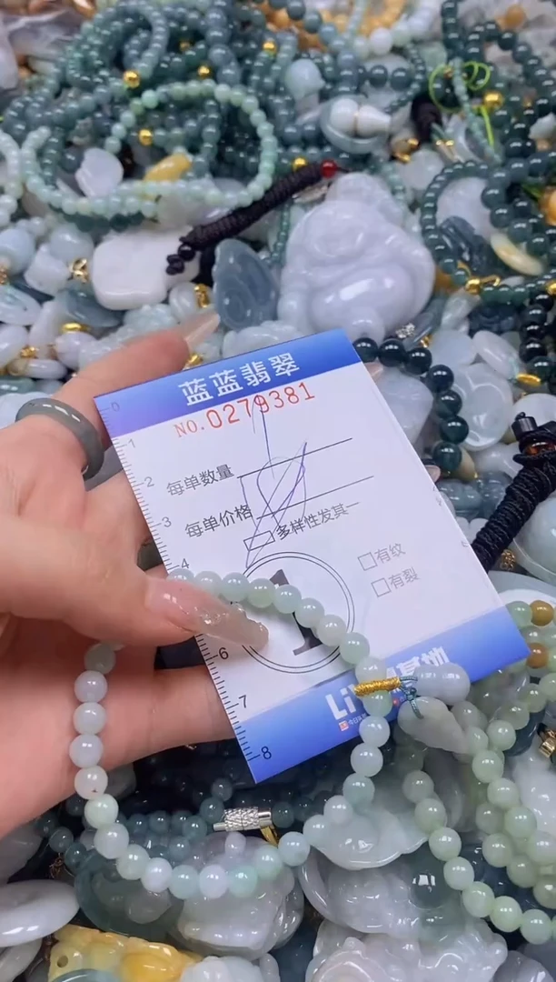 翡翠未镶嵌颈饰闪购0279381多样性发其一