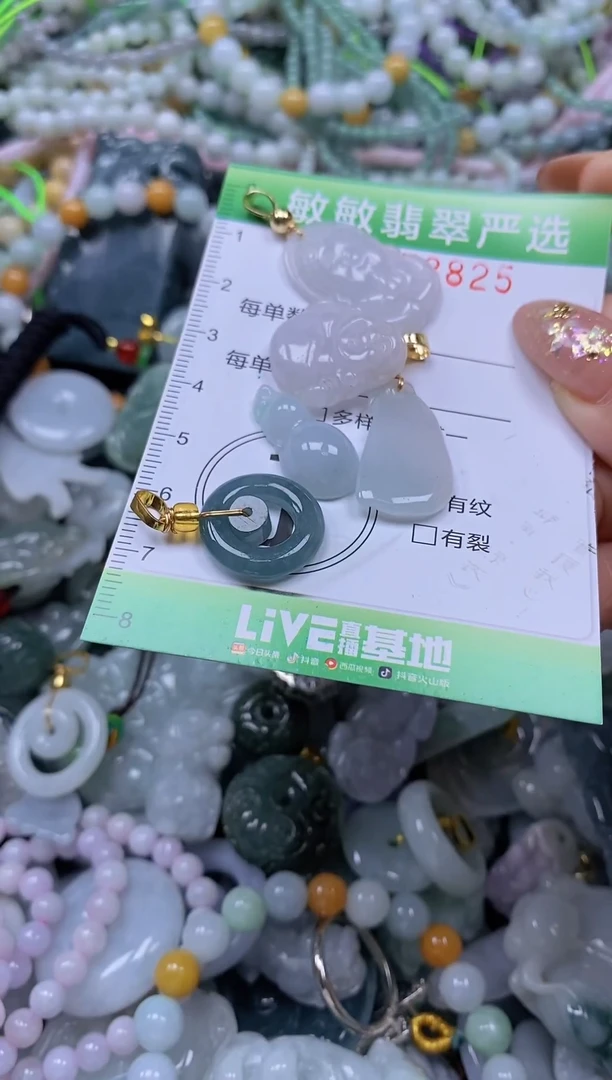 颈饰未镶嵌翡翠闪购0378825