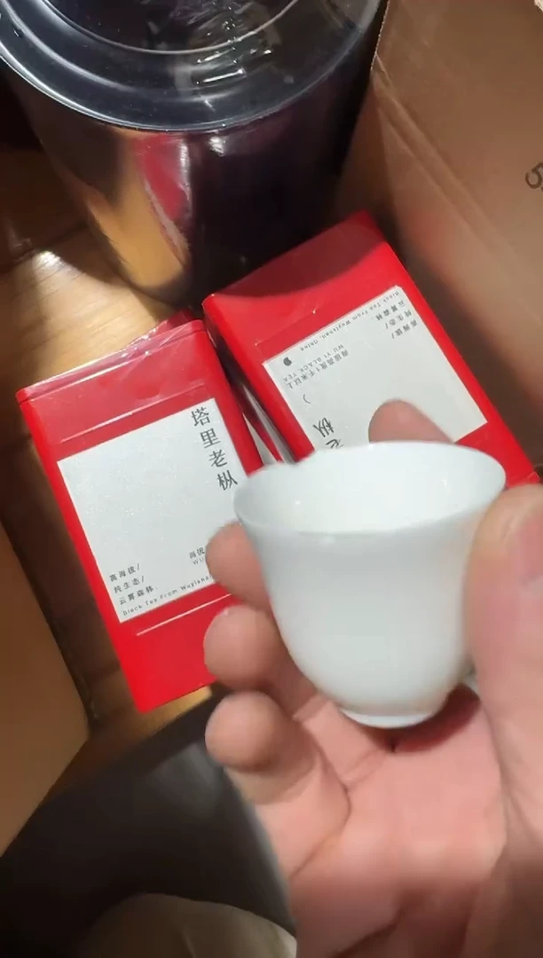 塔里老枞50g主人杯