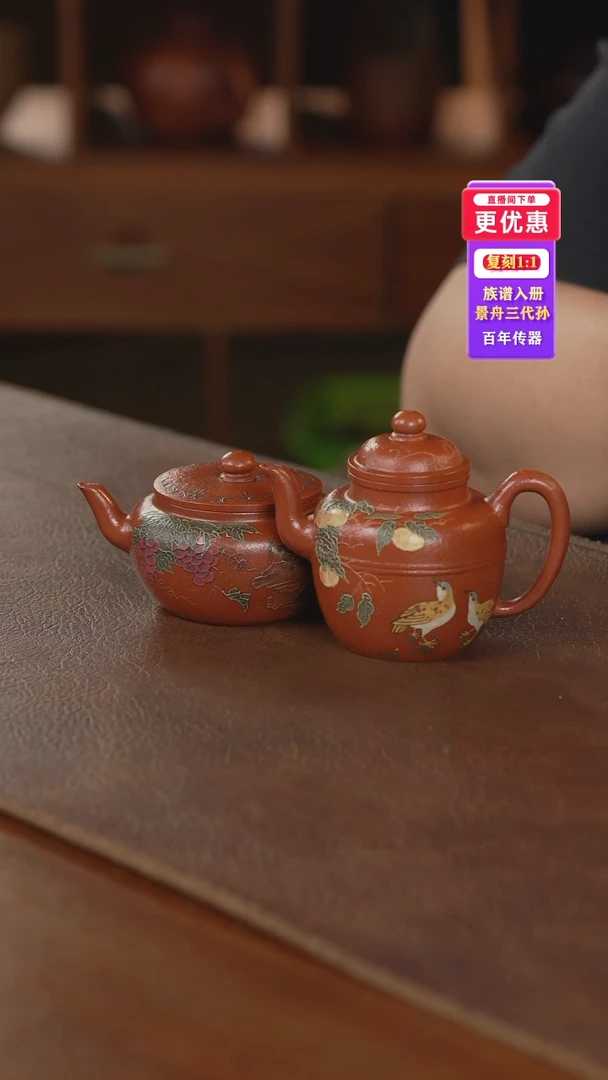 茶壶紫砂侧*2个——————紫砂壶紫砂壶