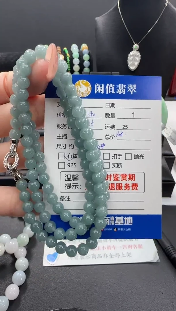 未镶嵌手串翡翠翡翠珠串