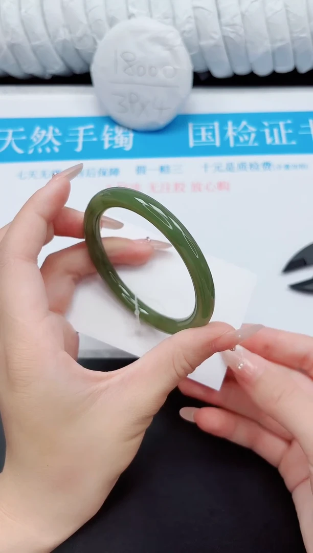 手镯和田玉未镶嵌166-60.6XB