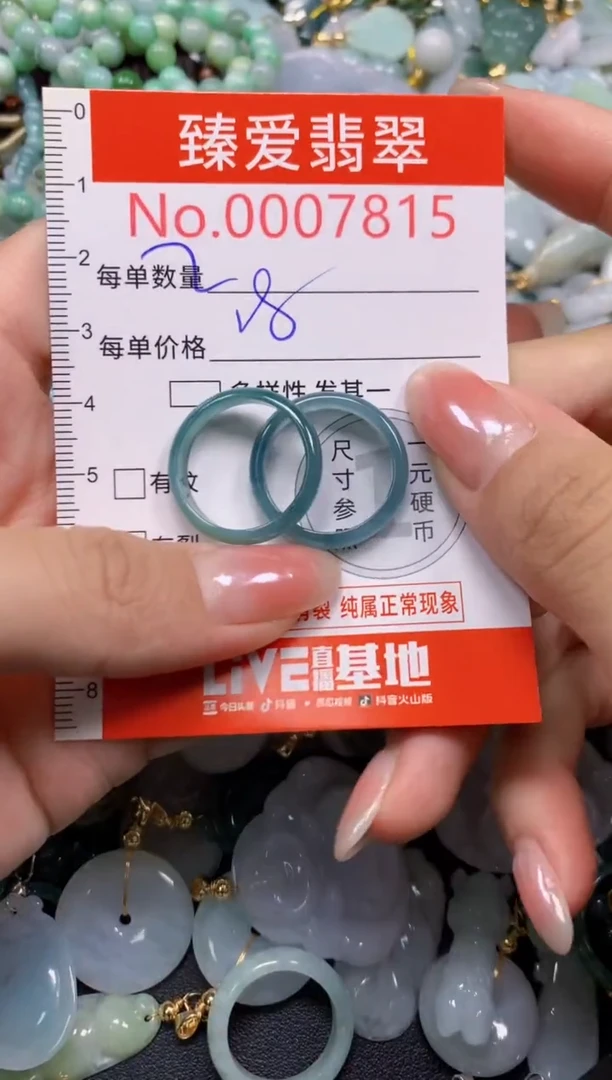 吊坠(不含链)未镶嵌翡翠7815