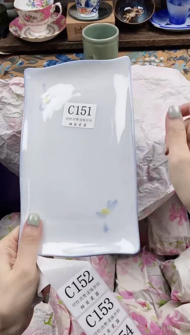 瓷片小*                C151