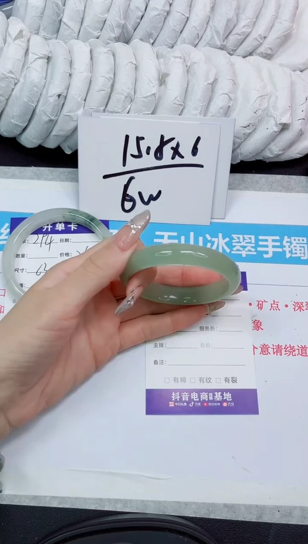 石英质玉手镯未镶嵌295