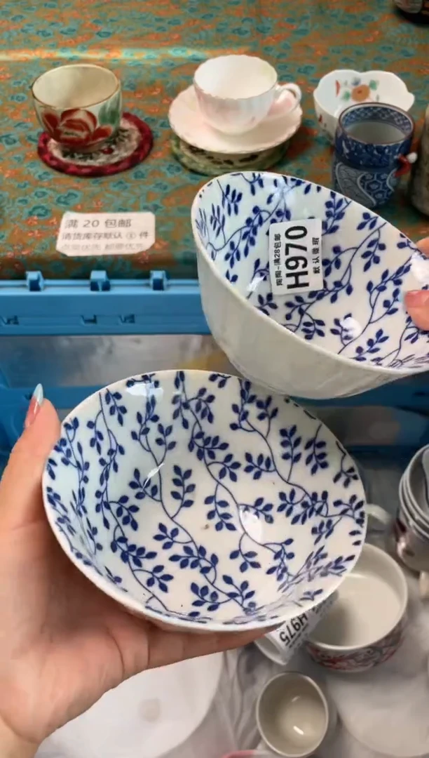 瓷片九****️瓷器瓷器H970