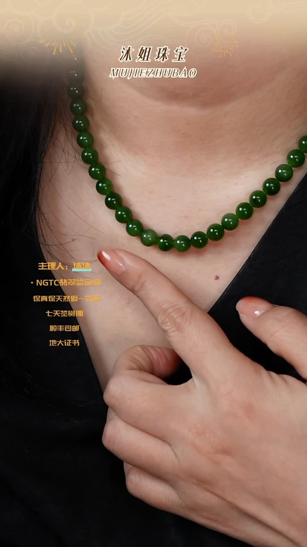 【闪购商品】和田玉（碧玉）项链银S925镶嵌碧玉项链微黑点