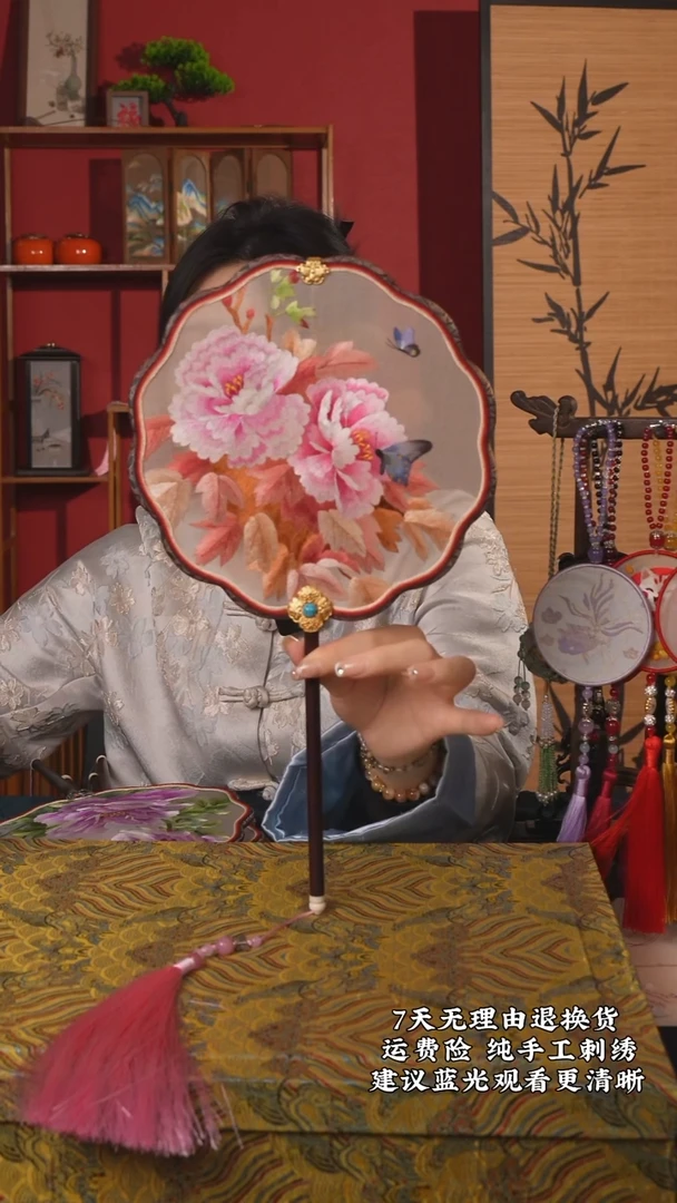 刺绣56非遗苏绣纯手工团扇（带扇架+扇盒）