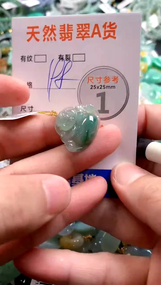 颈饰18K金镶嵌翡翠0265980839