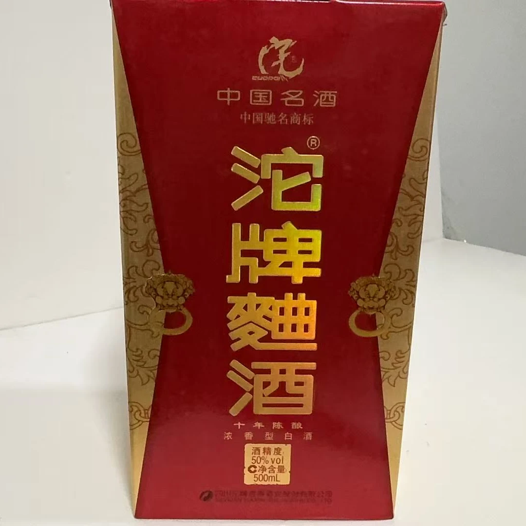 2013年50度500毫升沱牌麯酒0916-9
