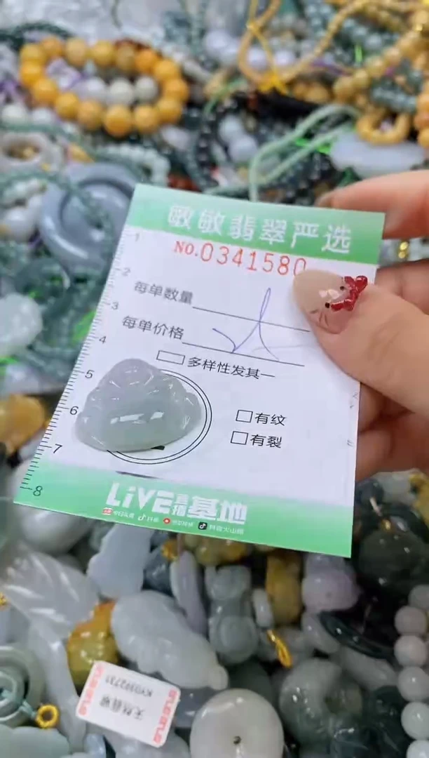 颈饰未镶嵌翡翠闪购0341580