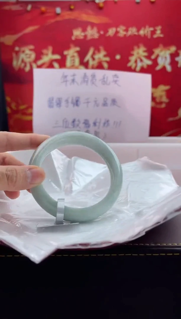 【闪购商品】翡翠手镯未镶嵌57翡翠手镯（微瑕）59-61