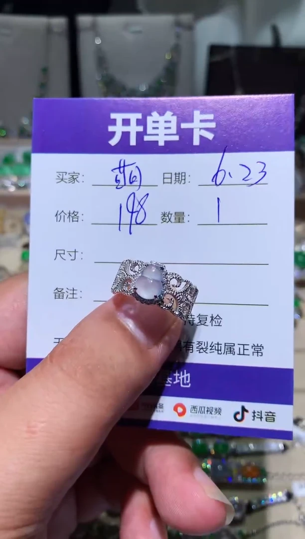 翡翠未镶嵌耳饰萌*鹿萌芽鹿