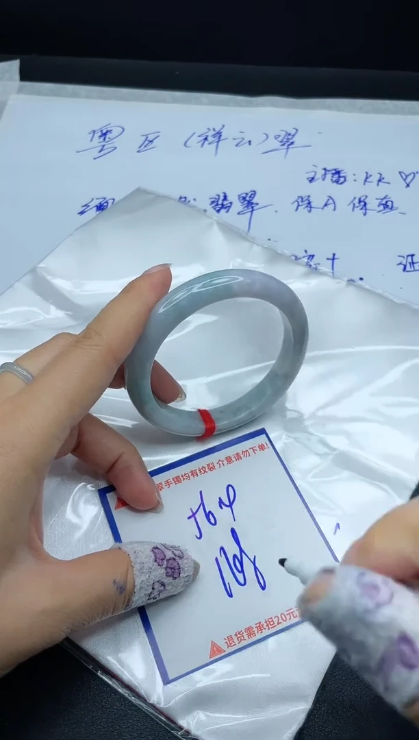 【闪购商品】翡翠手镯未镶嵌我