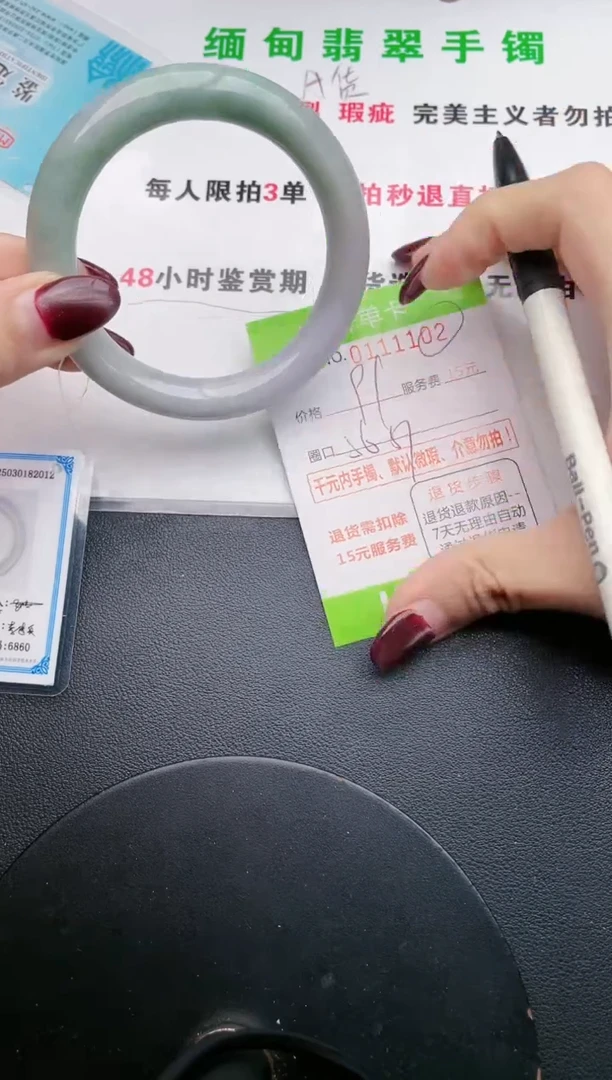 翡翠手镯未镶嵌·02