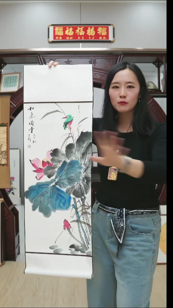 书法荷花卷轴~包邮