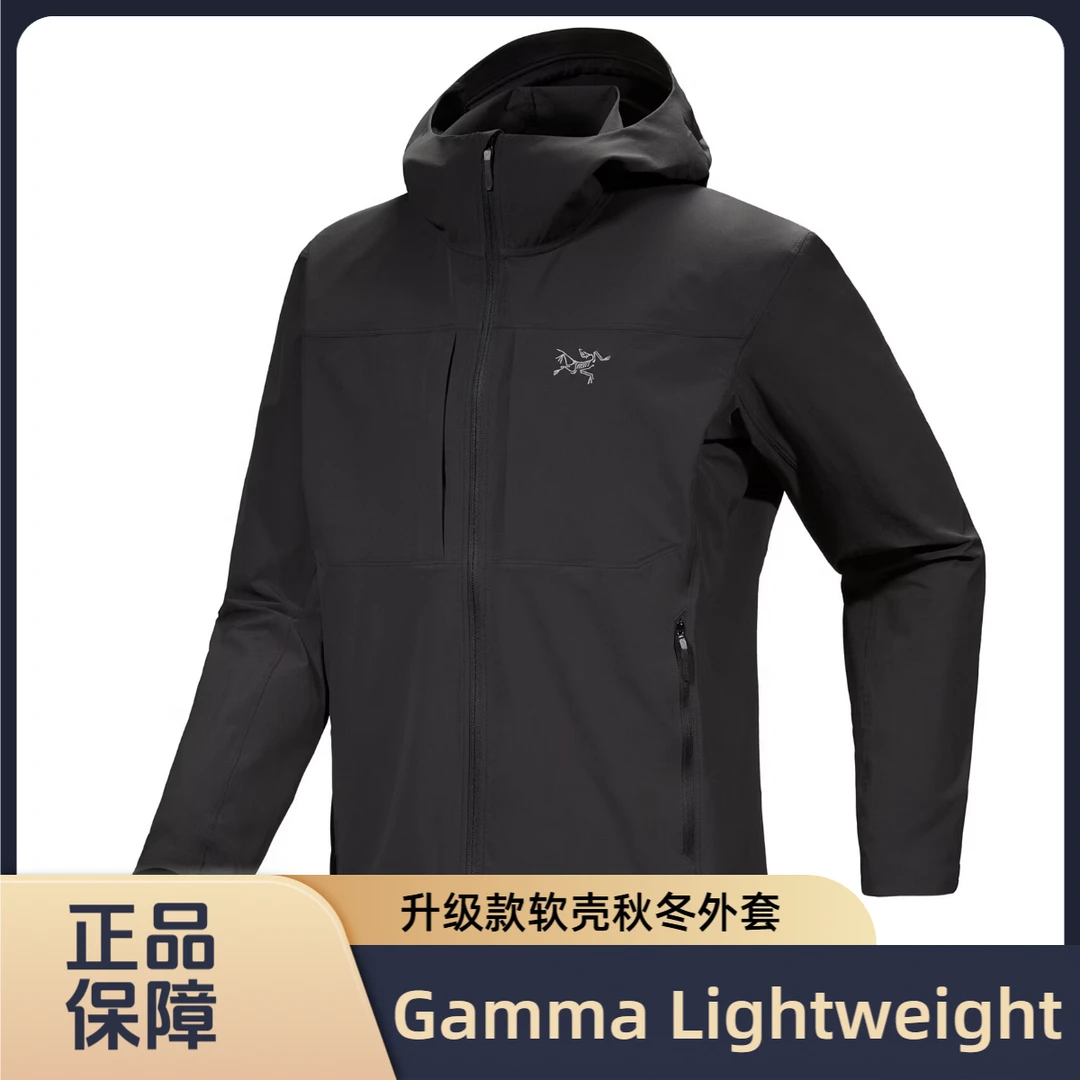 【Arcteryx|始祖鸟】新款Gamma Lightweight Hoody冲锋衣防风防雨