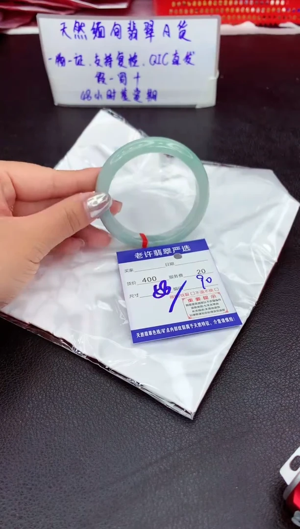 【闪购商品】翡翠手镯未镶嵌11111111