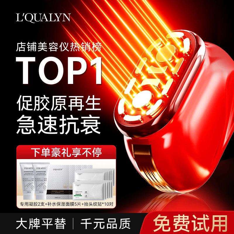 大熨斗美容仪器家用脸部提拉紧致胶原炮嫩肤射平频按摩面部导入仪