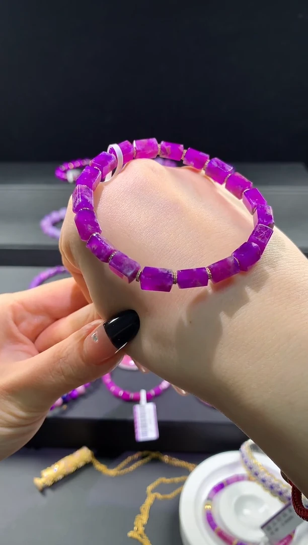 苏纪石（舒俱来）未镶嵌.手串