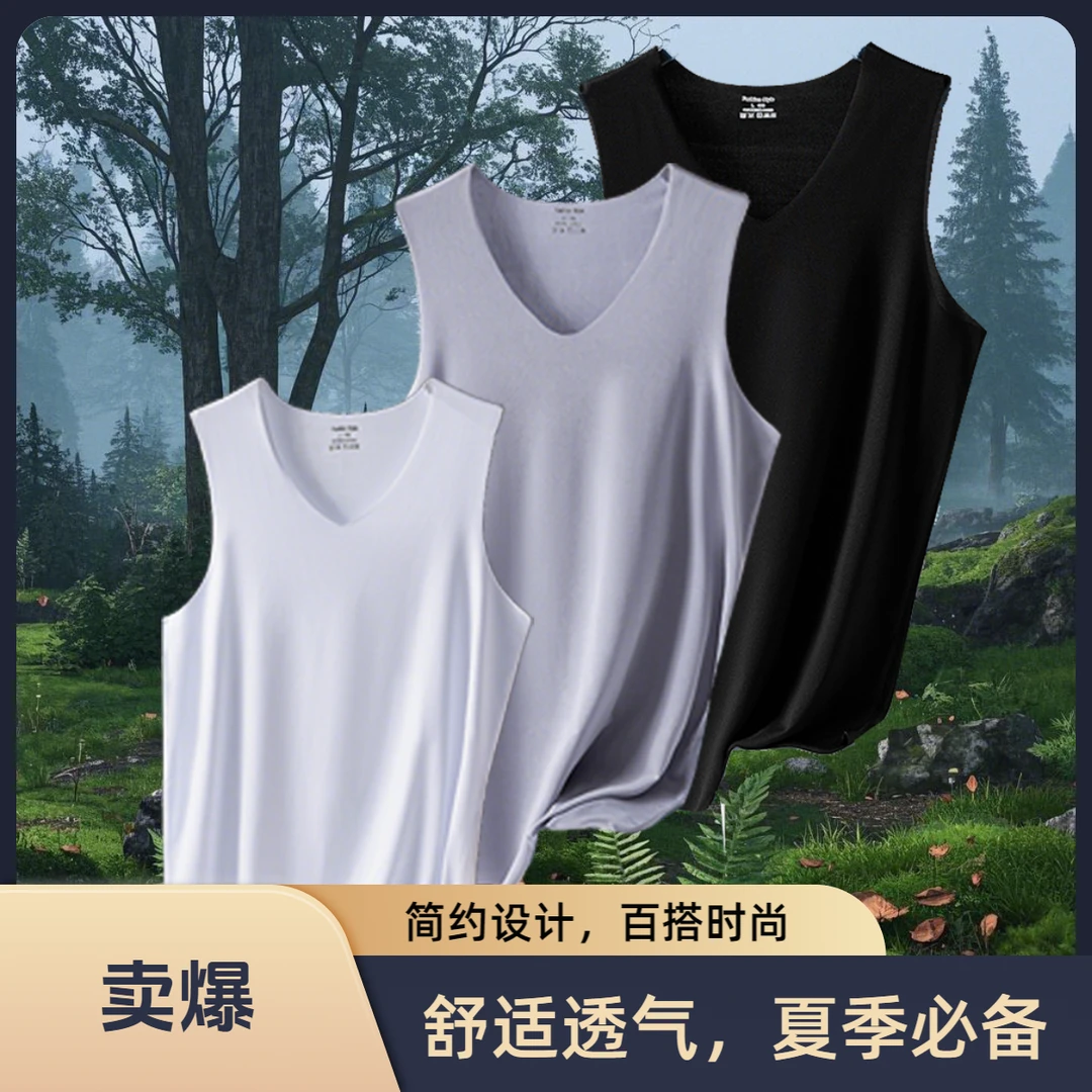1/2件装夏季男士背心男短袖无痕马甲无袖冰丝T恤运动大码坎肩衣服