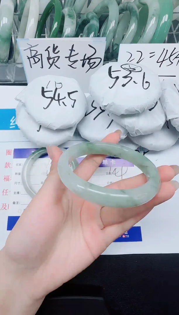 未镶嵌手镯石英质玉149-62.5