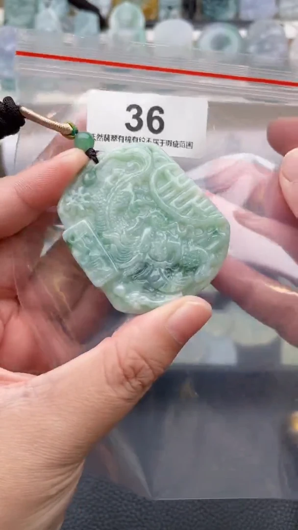 颈饰未镶嵌翡翠天然缅甸翡翠A货36