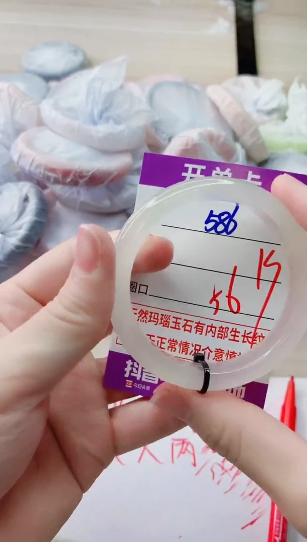 玛瑙/玉髓手镯未镶嵌586