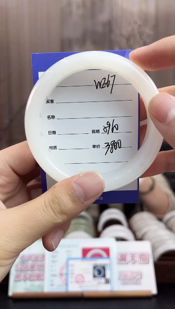 未镶嵌手镯和田玉WE67微色差