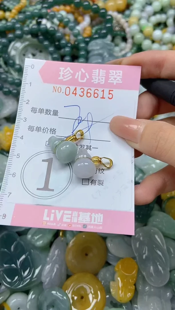 颈饰未镶嵌翡翠闪购0436615