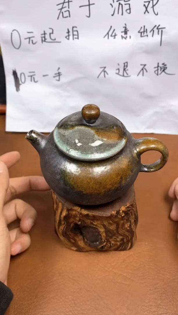 【闪购商品】观寂茶器柴烧专拍链接304