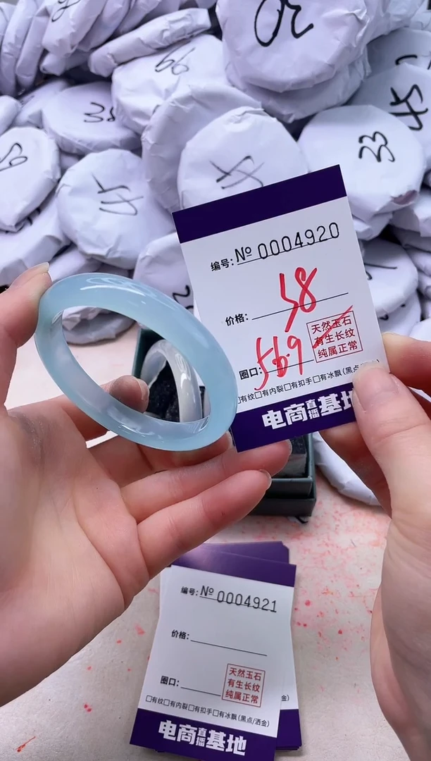 【闪购商品】玛瑙/玉髓手镯未镶嵌4920