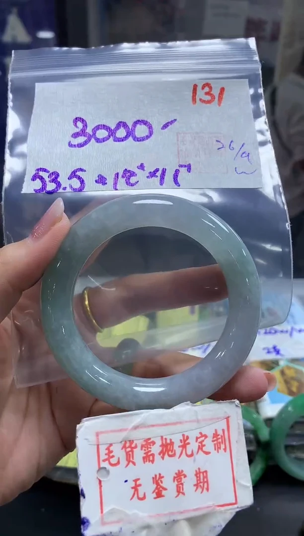 未镶嵌定制翡翠131毛货需精细抛光多样性发1件3000元