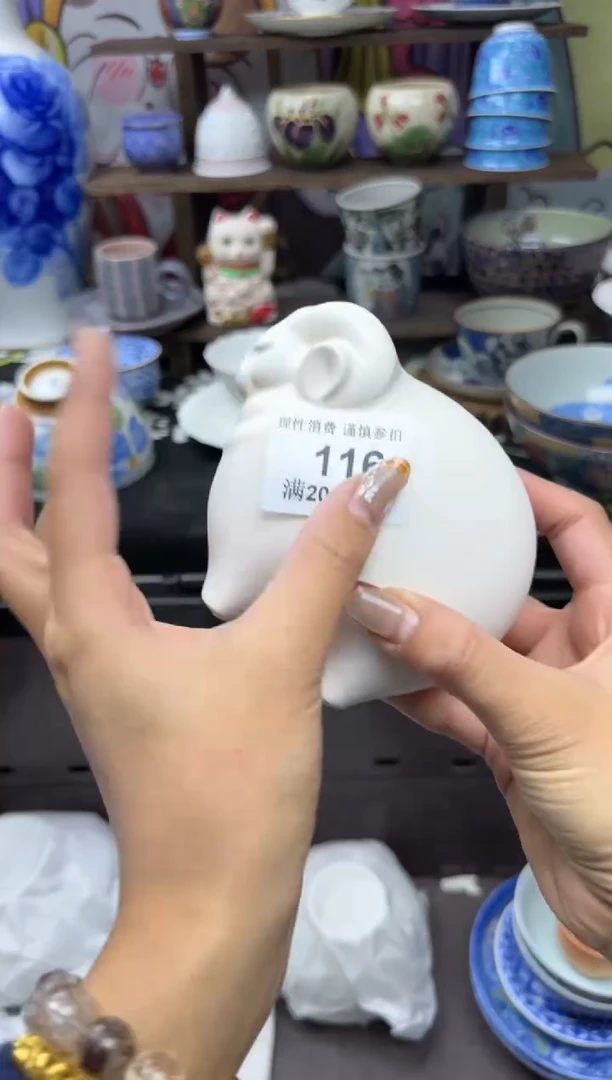 瓷片小***贝小太阳小小小太阳116