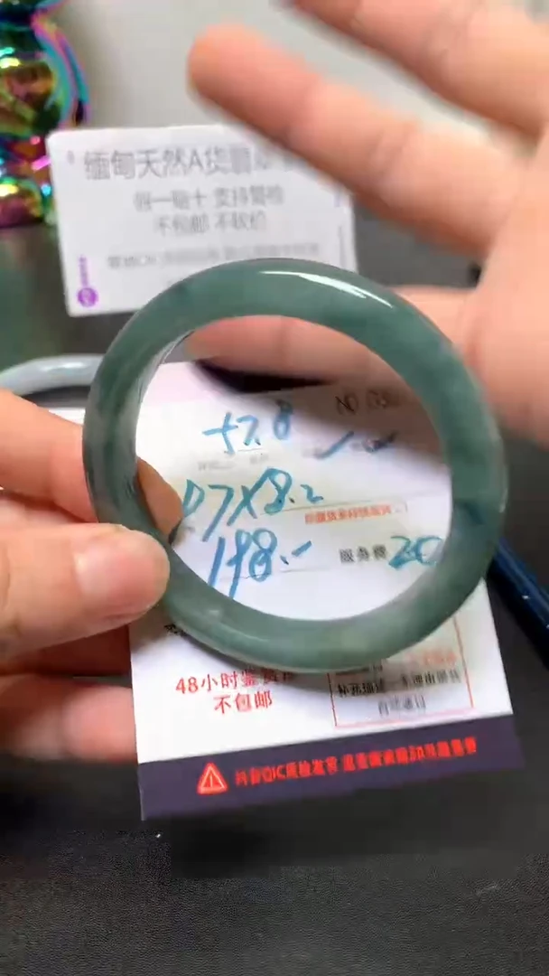 未镶嵌手镯翡翠缅甸天然翡翠手镯