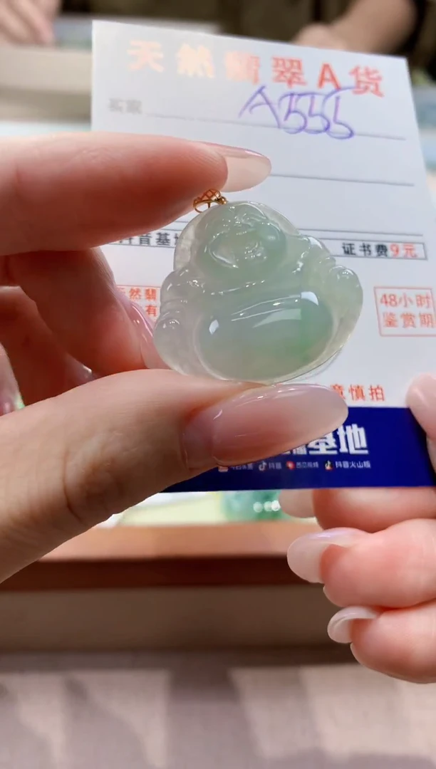 颈饰18K金镶嵌翡翠天然缅甸a货翡翠