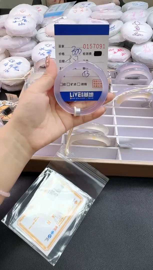 手镯玛瑙/玉髓未镶嵌7091