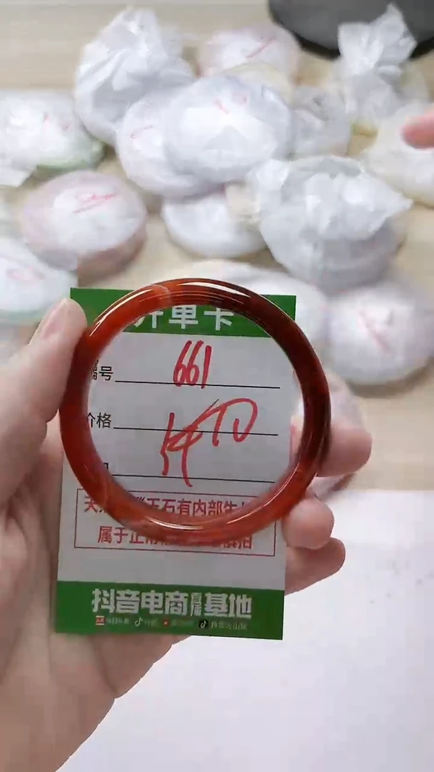 【闪购商品】玛瑙/玉髓手镯未镶嵌661