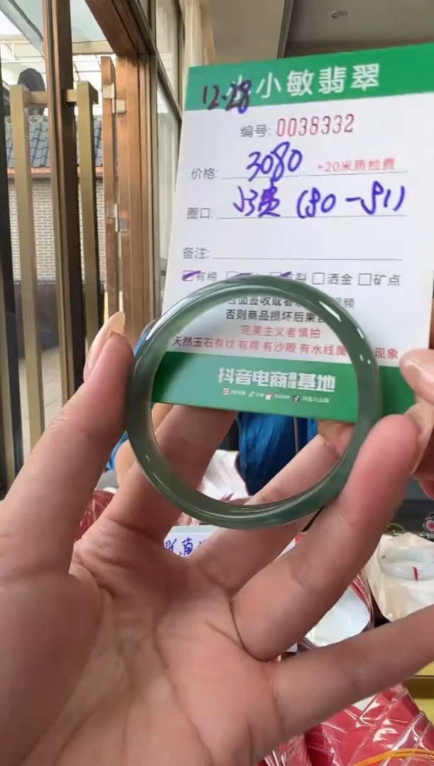 未镶嵌手镯翡翠A货手镯/微瑕