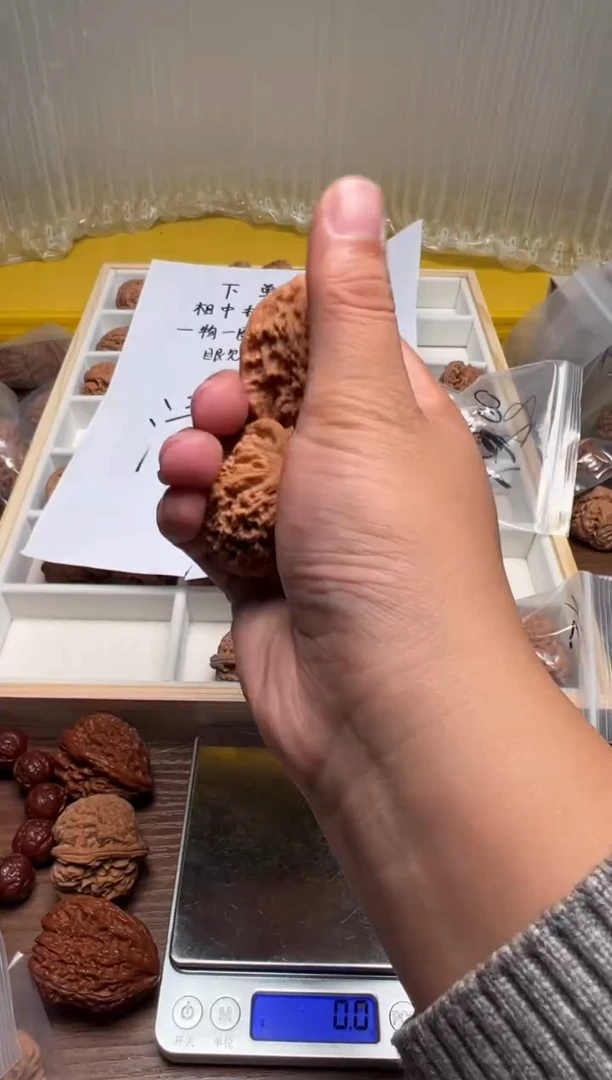 把件文玩核桃全*全46南疆石