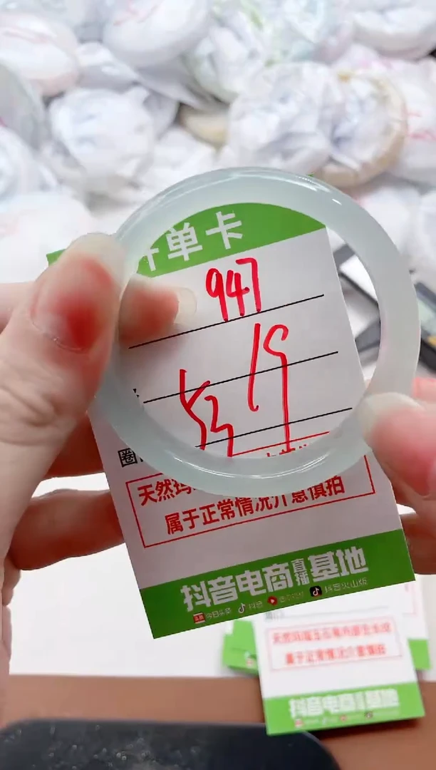 玛瑙/玉髓手镯未镶嵌947