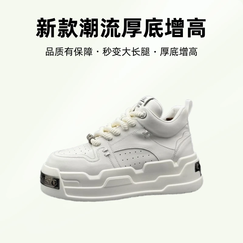 高级英伦风休闲2025新款潮流厚底增高中高帮老爹干净感痞帅男鞋
